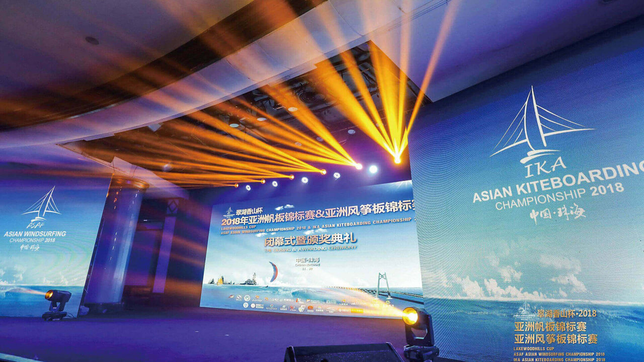 亚洲帆板锦标赛&亚洲风筝板锦标赛开闭幕式暨频奖典礼