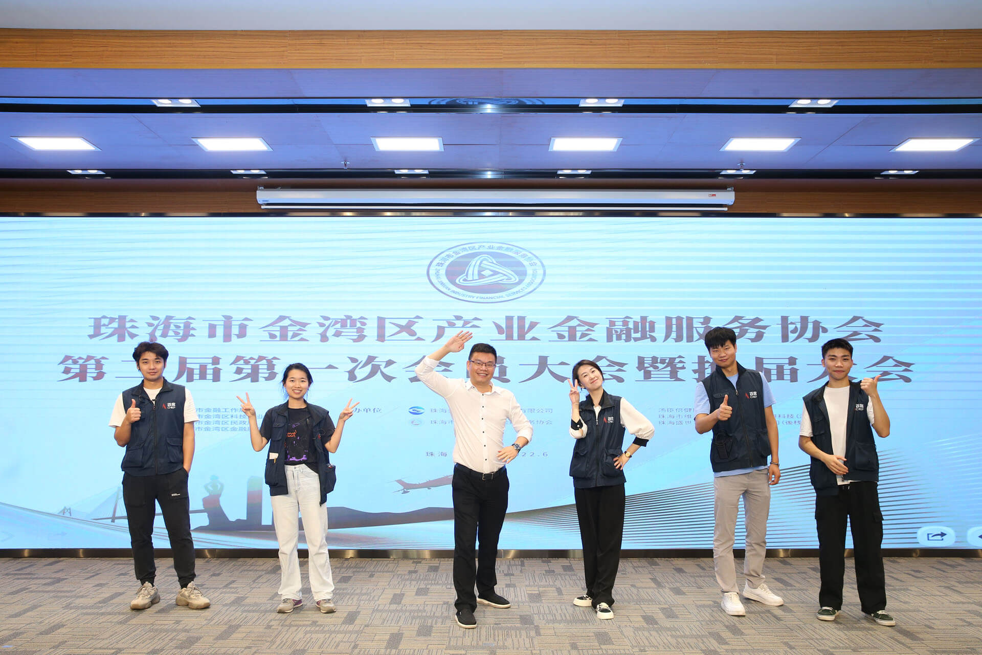 2022金湾区产业金融服务协会换届大会